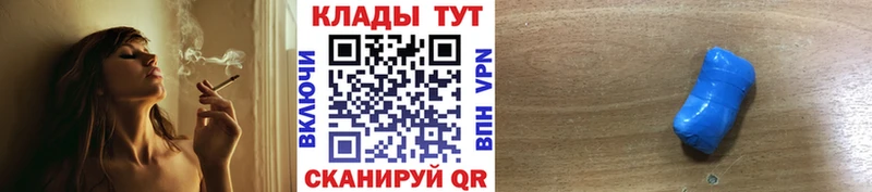 Купить наркотики цена Вилюйск ГАШ COCAIN Амфетамин Меф