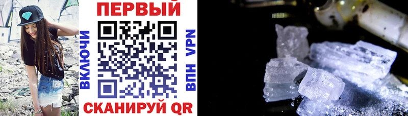 Амфетамин 97%  Вилюйск 
