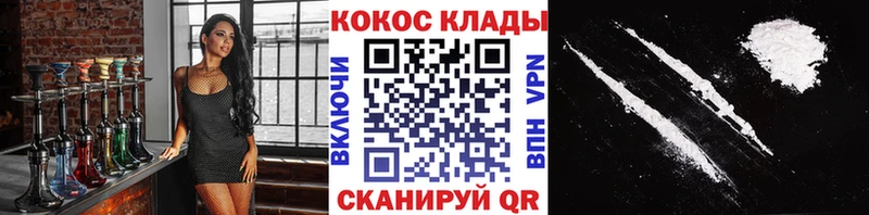 Cocaine 98% что такое наркотик Вилюйск