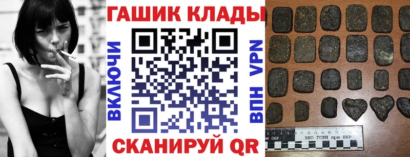 ГАШИШ VHQ  гидра tor  Вилюйск  как найти закладки 