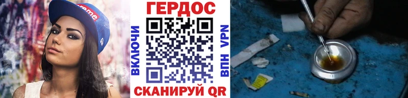 Героин VHQ цены Вилюйск