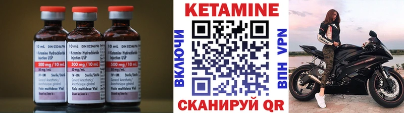 blacksprut ссылка  Вилюйск  Кетамин VHQ  купить наркоту 