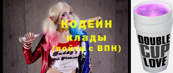 молекула духа Абдулино