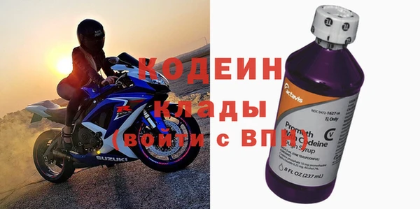 молекула духа Абдулино