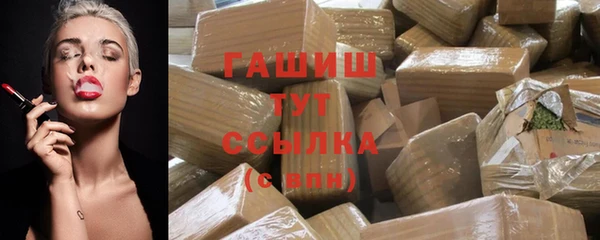 молекула духа Абдулино