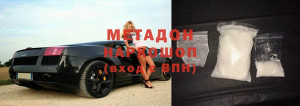 ALPHA PVP Алексин