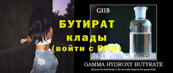 молекула духа Абдулино