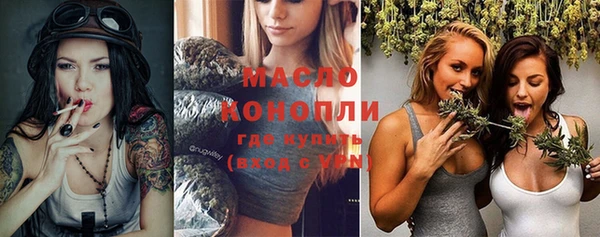 молекула духа Абдулино