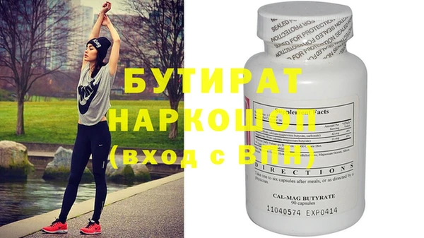 хмурый Абинск