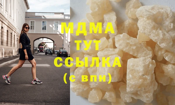 молекула духа Абдулино