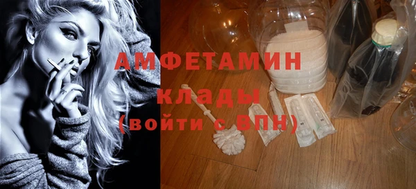 молекула духа Абдулино