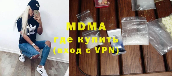 молекула духа Абдулино