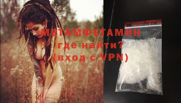 молекула духа Абдулино