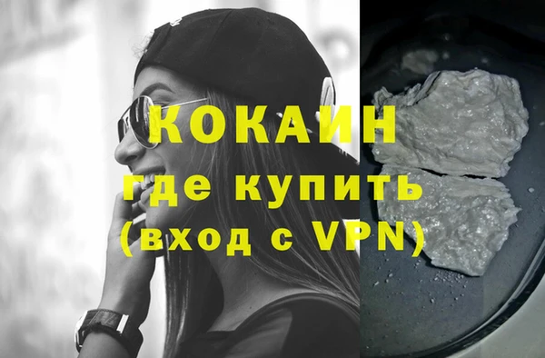 хмурый Абинск