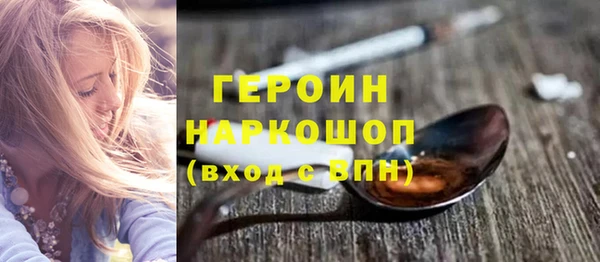 молекула духа Абдулино