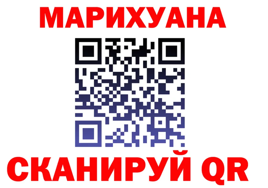 МЯУ-МЯУ 4 MMC ссылки shop OMG Вилюйск