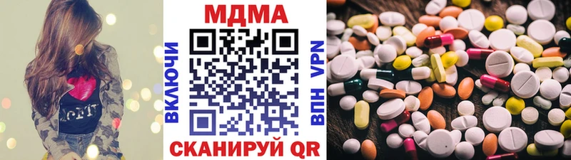 МДМА кристаллы  где купить наркоту  Вилюйск 