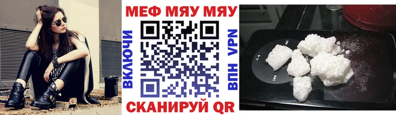 kraken онион Вилюйск МЯУ-МЯУ VHQ