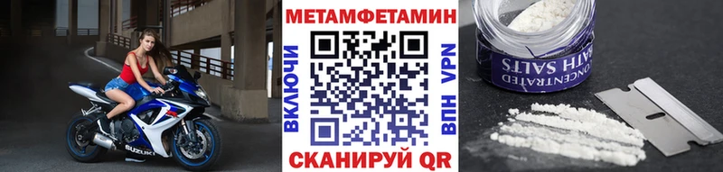 blacksprut рабочий сайт Вилюйск Первитин Декстрометамфетамин 99.9% даркнет сайт