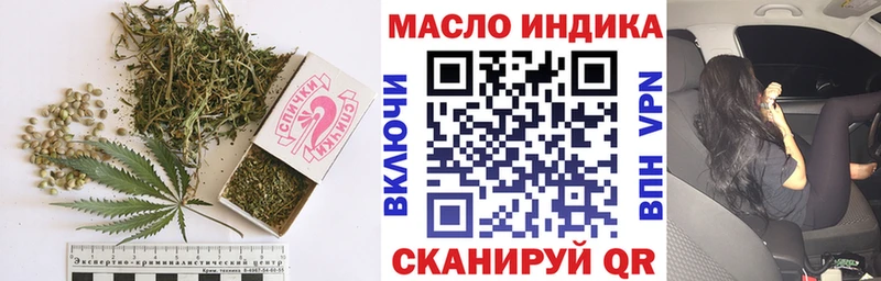 Дистиллят ТГК жижа  Вилюйск 